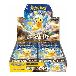 Pokemon TCG: Super Electric Breaker Booster Box (Japanese) - Awesome Deals Deluxe