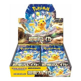 Pokemon TCG: Super Electric Breaker Booster Box (Japanese)