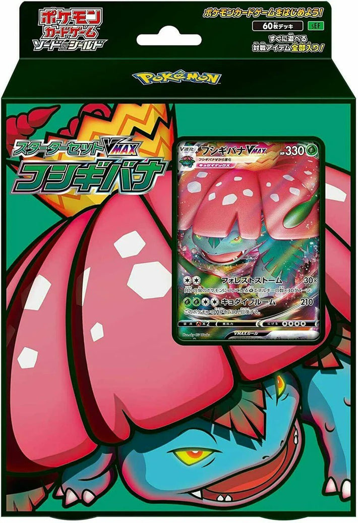 Pokemon TCG: Venusaur VMAX Starter Deck (Japanese) - Awesome Deals Deluxe