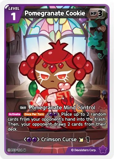 Pomegranate Cookie - Awesome Deals Deluxe