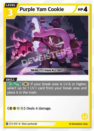 Purple Yam Cookie - Awesome Deals Deluxe