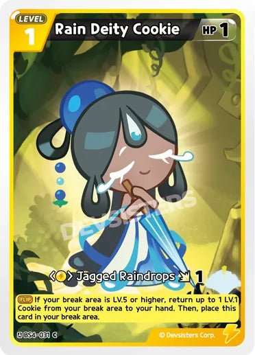 Rain Deity Cookie - Awesome Deals Deluxe
