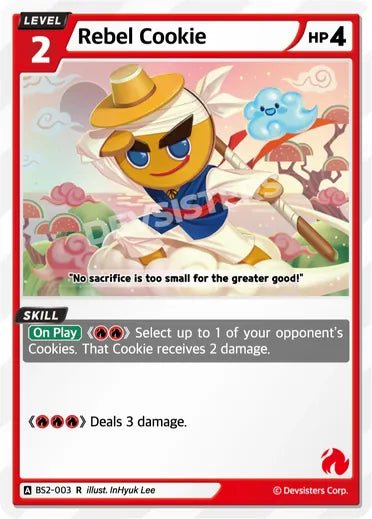 Rebel Cookie (RARE) - Awesome Deals Deluxe