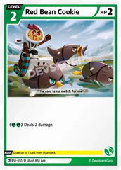 Red Bean Cookie (UNCOMMON) - Awesome Deals Deluxe