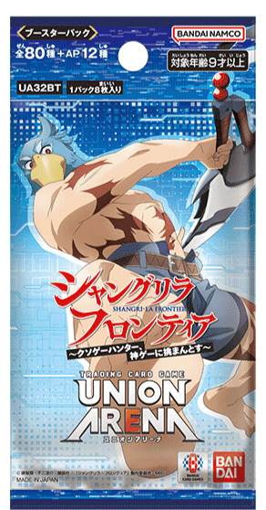 Shangri - La Frontier Booster Pack - Awesome Deals Deluxe