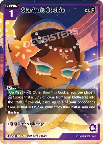 Starfruit Cookie (SSR) - Awesome Deals Deluxe