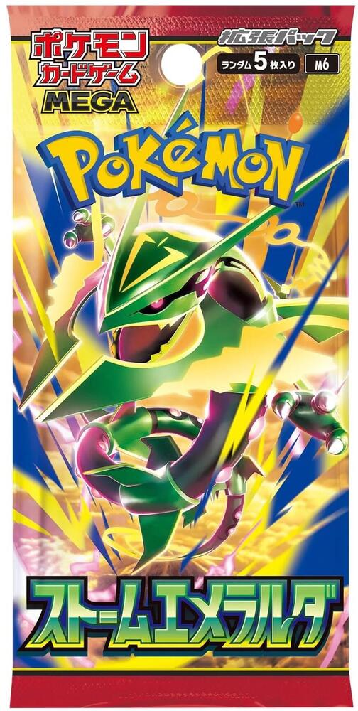 Storm Emeralda Booster Pack - M6: Storm Emeralda (m6) - Awesome Deals Deluxe
