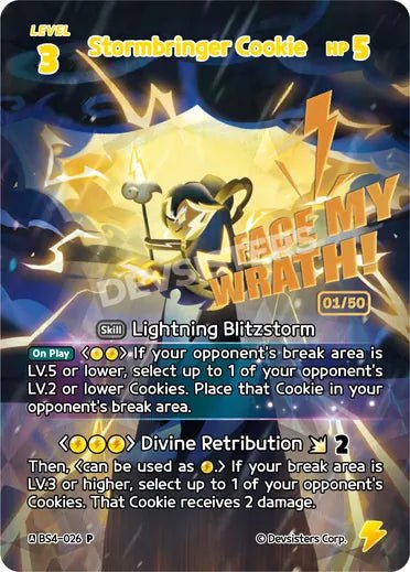 Stormbringer Cookie - Awesome Deals Deluxe