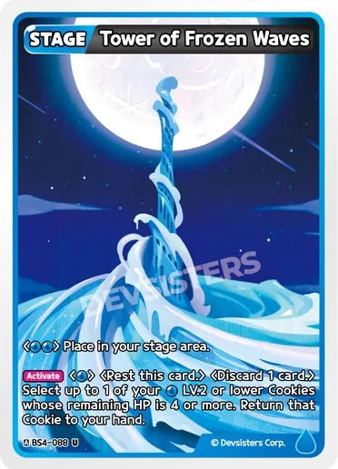 Tower of Frozen Waves - Awesome Deals Deluxe