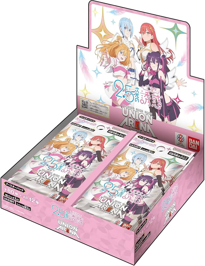 Union Arena Japanese: 2.5 Dimensional Temptation [UA33BT] Booster Box - Awesome Deals Deluxe