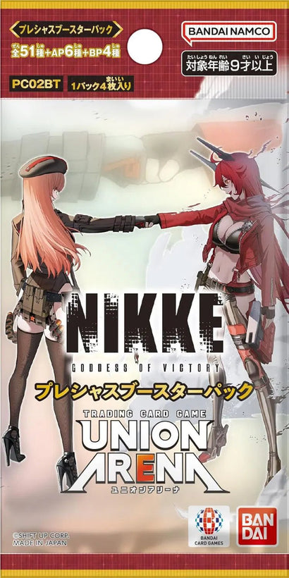 Union Arena Japanese: Goddess of Victory: NIKKE Precious Booster Pack [PC02BT] - Awesome Deals Deluxe