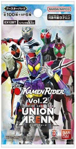 Union Arena Japanese: Kamen Rider Vol 2 Booster Pack - Awesome Deals Deluxe