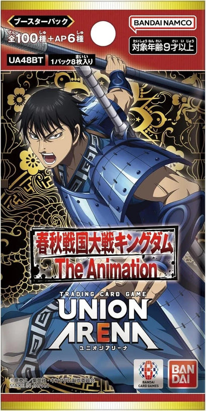 Union Arena Japanese - Kingdom Booster Pack UA48BT - Awesome Deals Deluxe