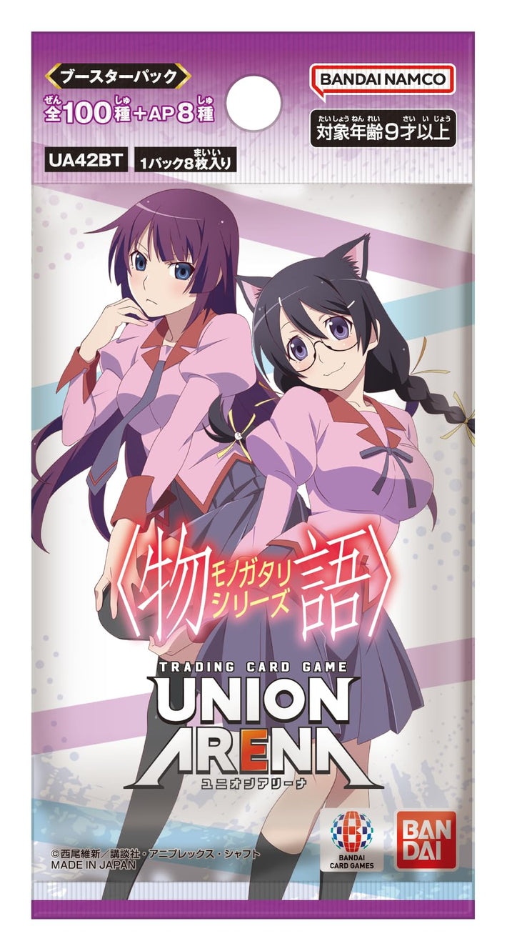 Union Arena Japanese: Monogatari Booster Pack - Awesome Deals Deluxe