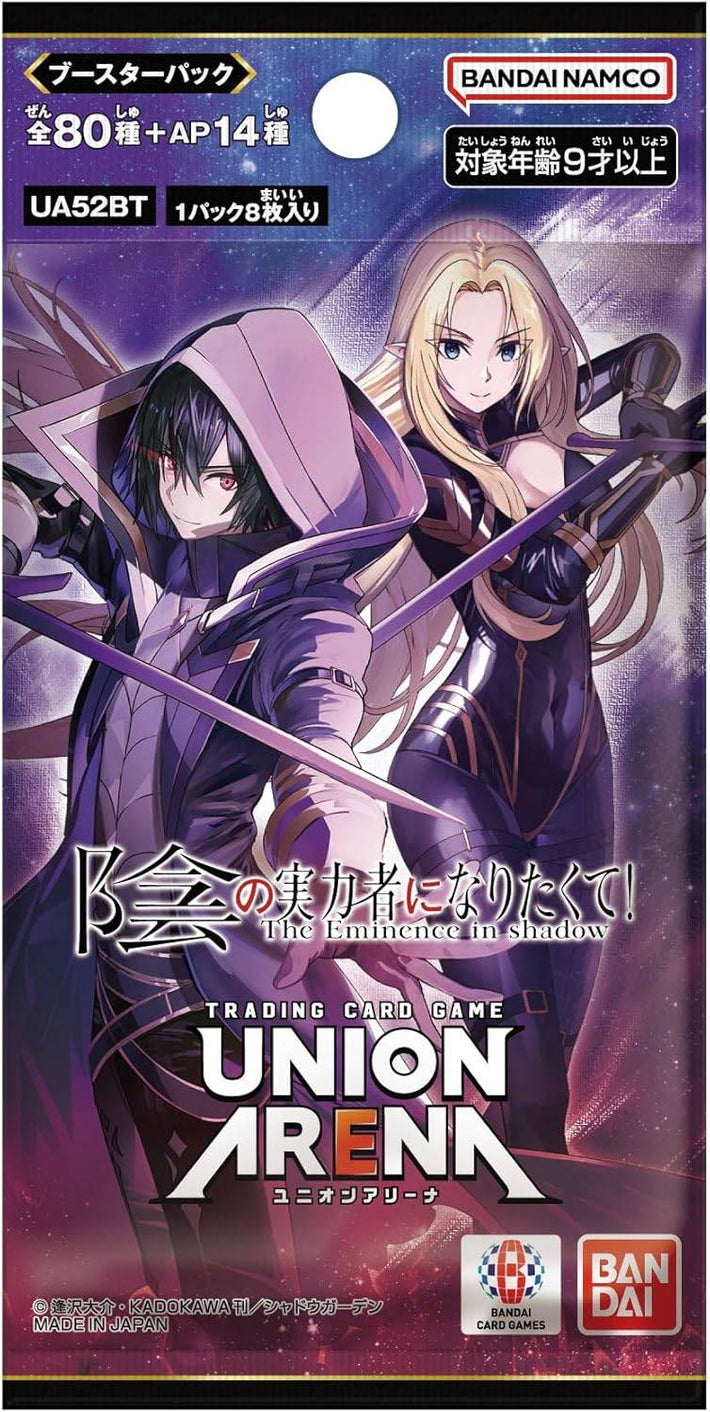 Union Arena Japanese - The Eminence in Shadow Booster Pack UA52BT - Awesome Deals Deluxe