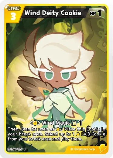 Wind Deity Cookie - Awesome Deals Deluxe