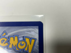 Pinsir - 001/203 - Evolving Skies - Reverse Holo - Awesome Deals Deluxe