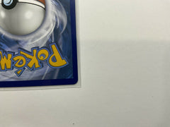 Pokemon - MIMIKYU V - 062/163 - Ultra Rare - Battle Styles - Awesome Deals Deluxe