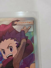 Pokémon TCG Janine Unbroken Bonds 210/214 Holo Full Art - Awesome Deals Deluxe