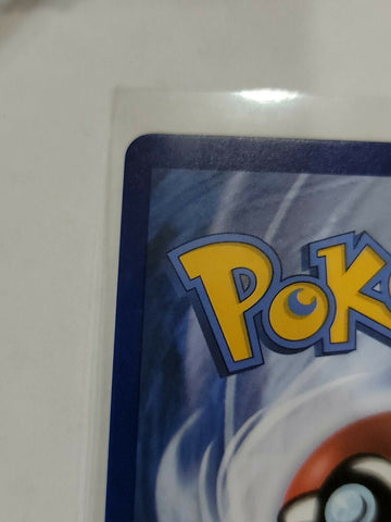 Pokémon TCG Janine Unbroken Bonds 210/214 Holo Full Art - Awesome Deals Deluxe