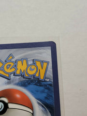 SEEDOT 010/185 VIVID VOLTAGE POKEMON (REVERSE HOLO, NM) - Awesome Deals Deluxe