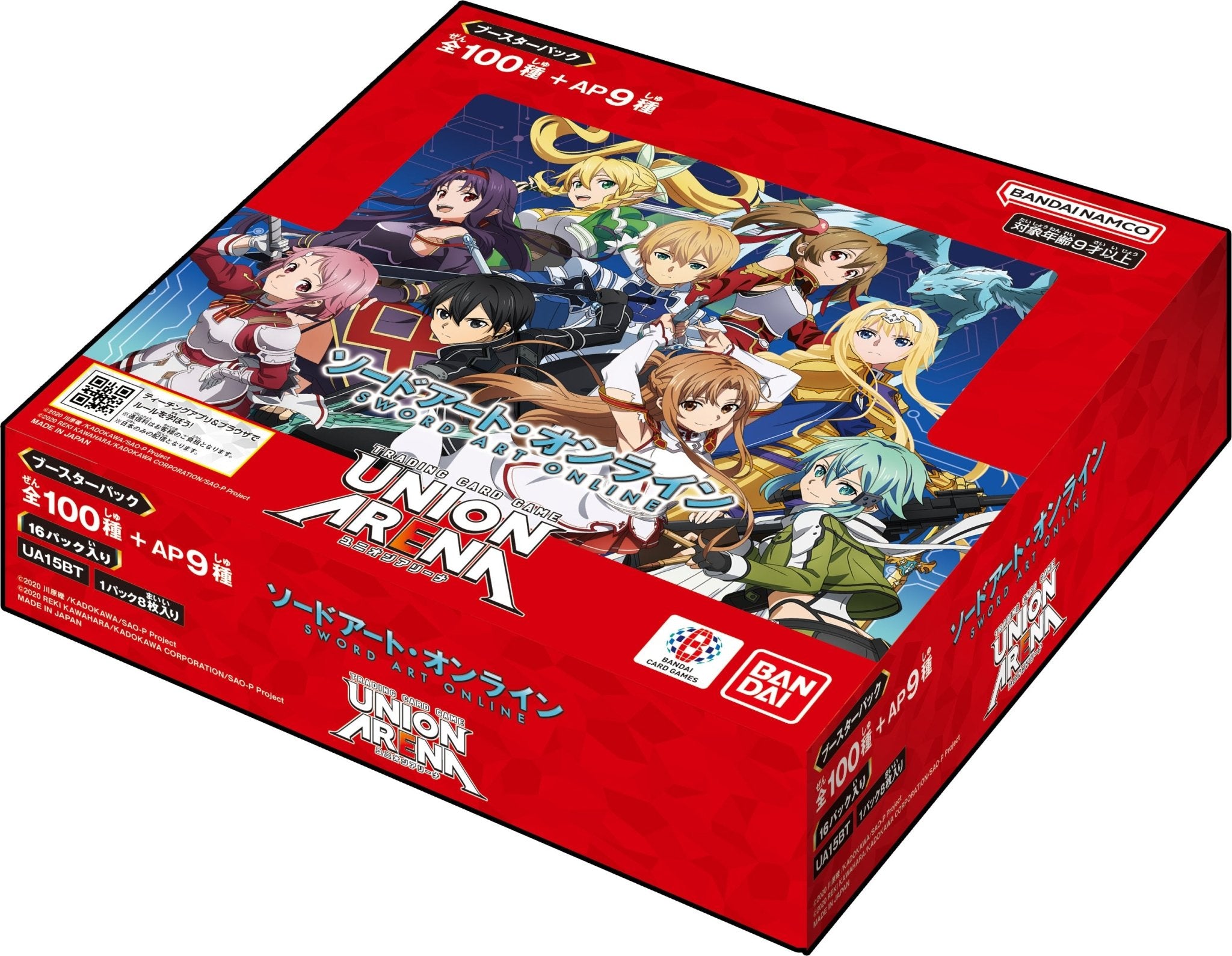 sao booster box Amazon.com: Weiss Schwarz: Sword Art Online Alicization Volume 2 Booster Box : Toys & Games