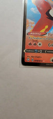 Cinderace V 018/072 Shining Fates - NM Full Art Ultra Rare Pokémon Card - Awesome Deals Deluxe