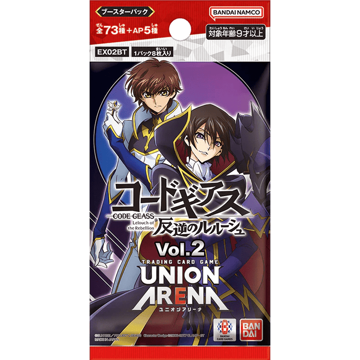 CODE GEASS Volume 2 - Lelouch of the Rebellion Booster Pack - Awesome Deals Deluxe