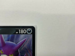 Crobat V 104/189 - Ultra Rare Full Art Holo Darkness Ablaze Pokemon Card - NM/M - Awesome Deals Deluxe