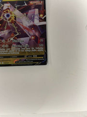 Duraludon V Rare 122/203 - Pokemon Evolving Skies - Awesome Deals Deluxe