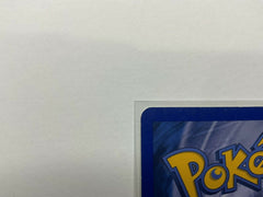 Eevee LV.14 62/100 Reverse Holo Majestic Dawn Pokemon TCG 2008 - Awesome Deals Deluxe