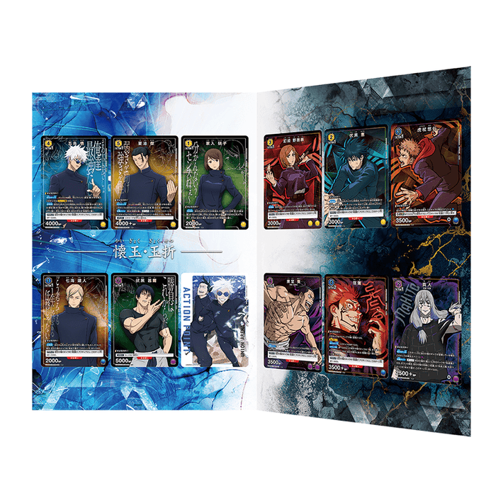 Jujutsu Kaisen UNION ARENA NEW CARD SELECTION - Awesome Deals Deluxe