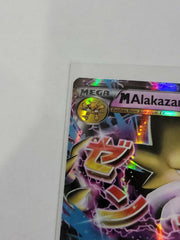 M Alakazam EX 26/124 XY Fates Collide ULTRA RARE HOLO Pokémon Card NM - Awesome Deals Deluxe