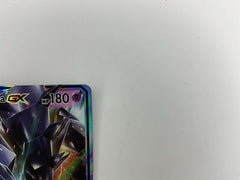 Necrozma GX 63/147 Burning Shadows Ultra Rare Pokemon TCG Near Mint - Awesome Deals Deluxe