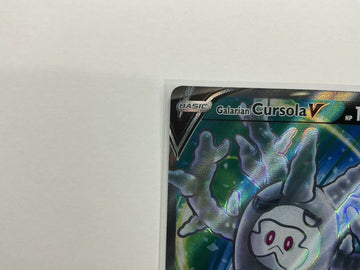 Pokemon Champions Path CURSOLA V 071/073 - Full Art Holo Rare Card - Awesome Deals Deluxe